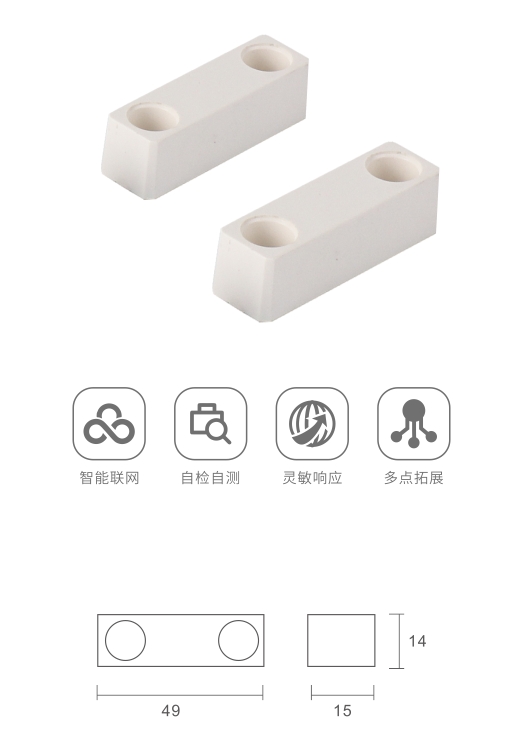 智能型門磁開關磁邊SST-F-MC021 .jpg