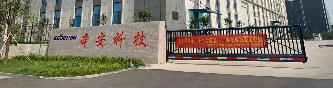 濟(jì)南本安消防安全演練 濟(jì)南本安消防安全演練